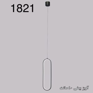led73